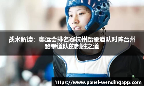 问鼎娱乐平台