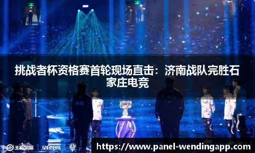 问鼎娱乐官方网站
