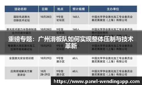 问鼎娱乐平台