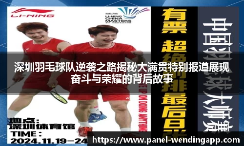 问鼎娱乐平台