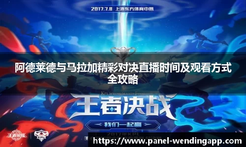 问鼎娱乐平台